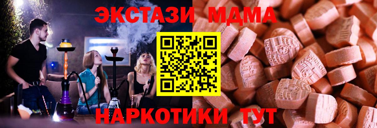 Ecstasy louis Vuitton Железногорск