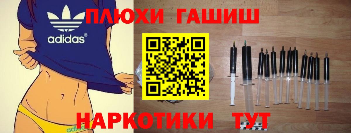 Гашиш AMNESIA HAZE Железногорск