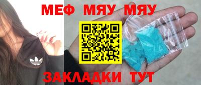 меф Лесосибирск