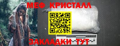 меф Лесосибирск