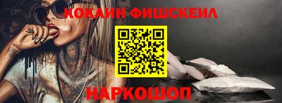 меф Лесосибирск