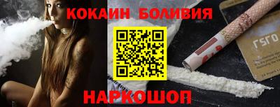 ешки Ливны