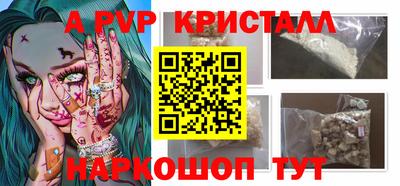 меф Лесосибирск