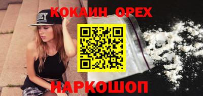 меф Лесосибирск