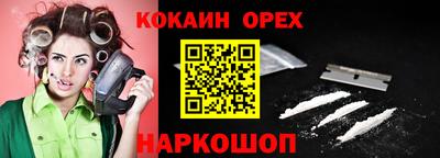 меф Лесосибирск