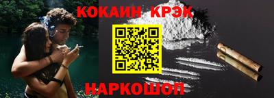 марихуана Ликино-Дулёво