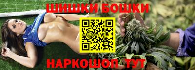 марихуана Ликино-Дулёво