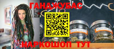 марихуана Ликино-Дулёво