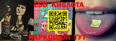 меф Лесосибирск