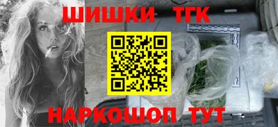 марихуана Ликино-Дулёво