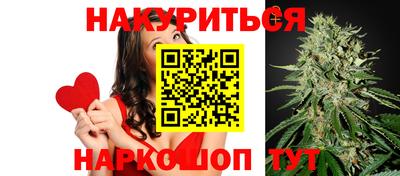 марихуана Ликино-Дулёво
