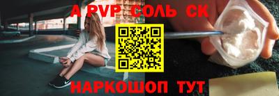 ешки Ливны