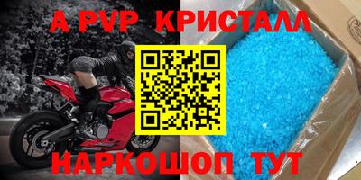 ешки Ливны