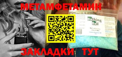 меф Лесосибирск