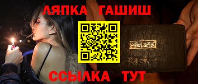 марихуана Ликино-Дулёво