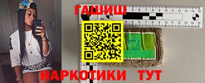 марихуана Ликино-Дулёво