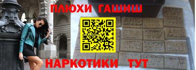 ешки Ливны