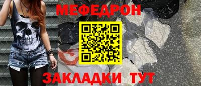 меф Лесосибирск