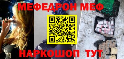 меф Лесосибирск