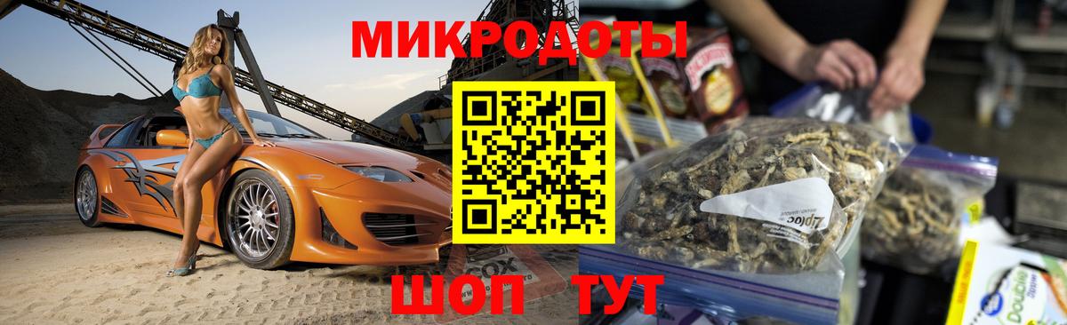 Галлюциногенные грибы GOLDEN TEACHER Железногорск