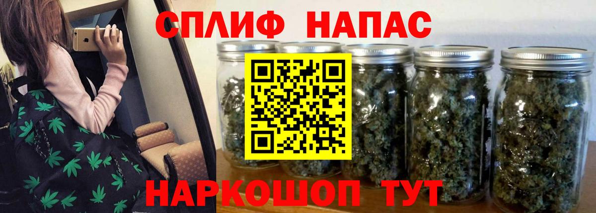 Железногорск  Марихуана THC 21%  Вход с VPN  Каннабис Bruce Banner 